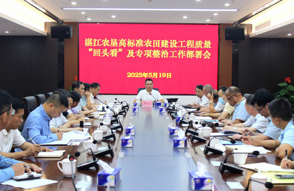 图片:1-会场