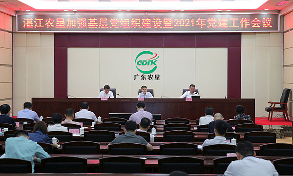 图片:1-会场