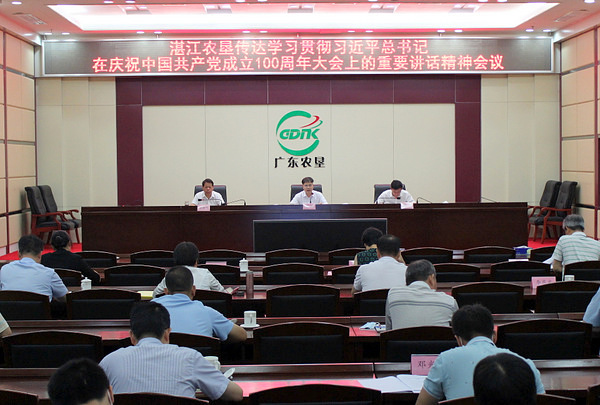 图片:1-会场