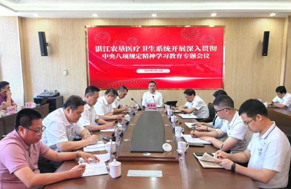 图片:会场