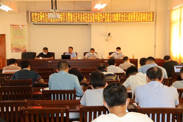 图片:重要讲话会议 (Copy)