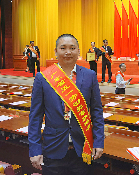 图片:1-陈晓军荣获省五一劳动奖章