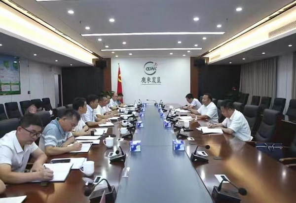 图片:会场