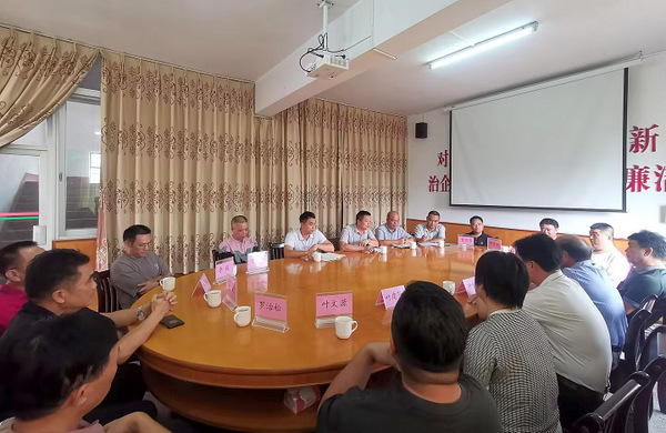 图片:1-会场