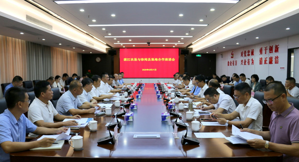 图片:1-会场