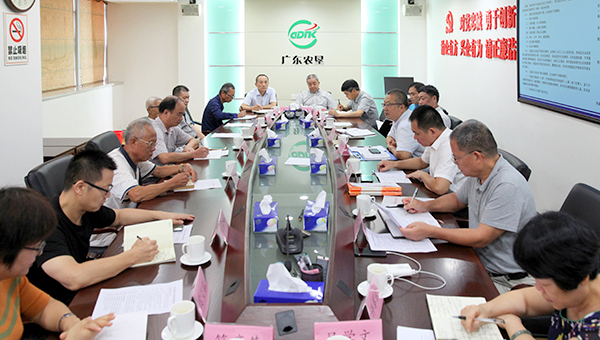 图片:座谈会